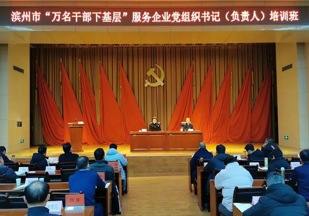 “万名干手下基层”培训班 | 王荣博分享企业高质量发展的“Z6人生就是博”思路